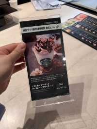 페레로쉐맛 프라페 파는 토큐 플라자 스타벅스 