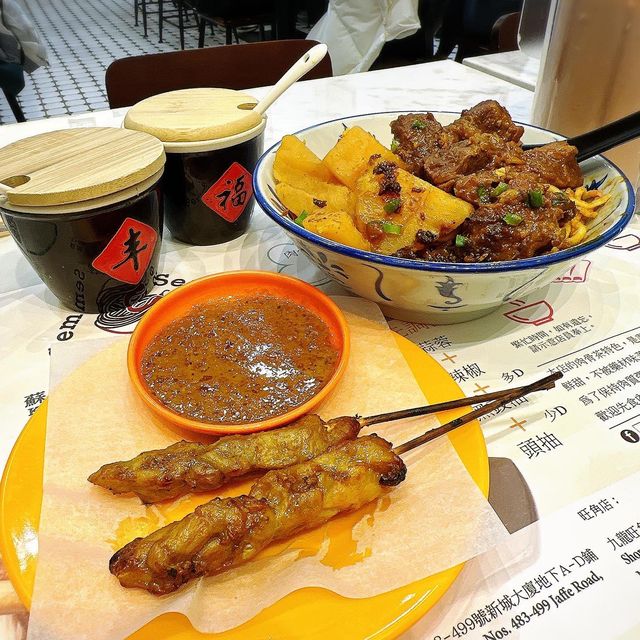 🍜 蘇媽. 蘇媽惹味馬拉下午茶