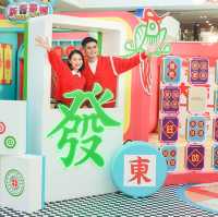 MOSTown新港城中心呈獻「新春最潮Snap & Tag」