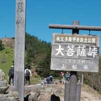 大菩薩峠