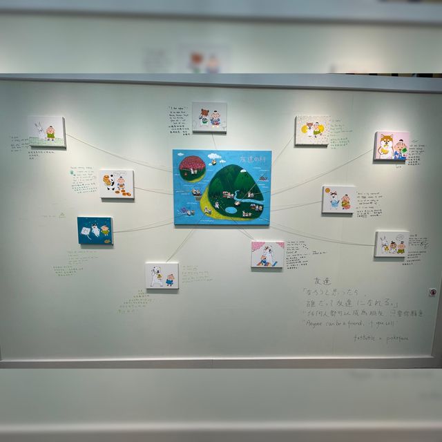 The Missing Something–會唱歌的畫布