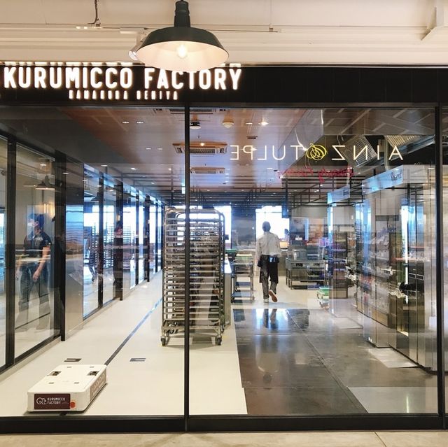 【Kurumicco Factory】