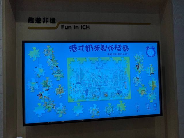 趣遊非遺@三棟屋博物館