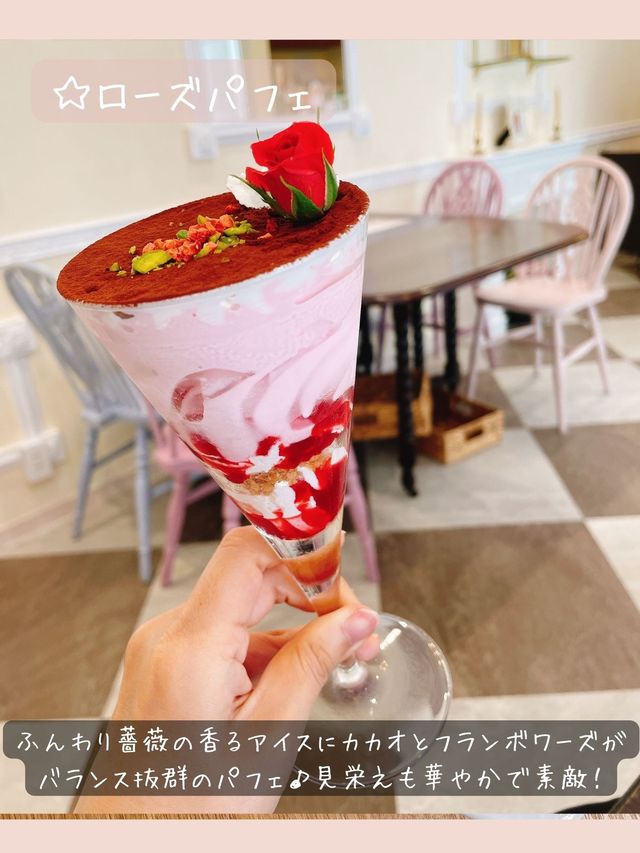 【えの木ていスイーツスタンド 】