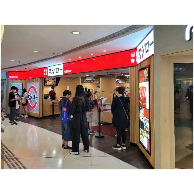壽司食到飽。Sushiro 壽司郎 