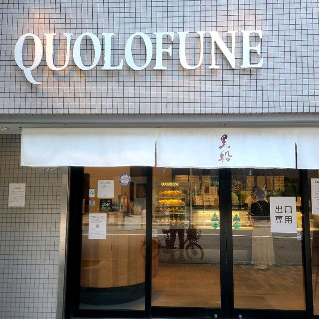 こんなカステラ食べたことない😍【QUOLOFUNE】⭐