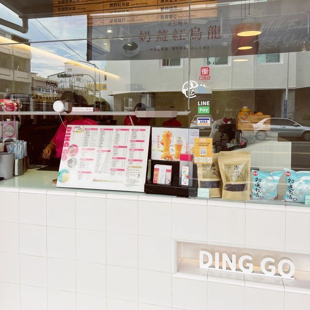 台東在地手搖飲｜叮哥茶飲｜外面絕對喝不到的