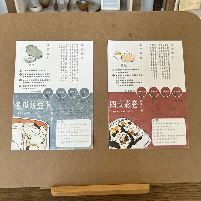 教你食得精明的展覽！