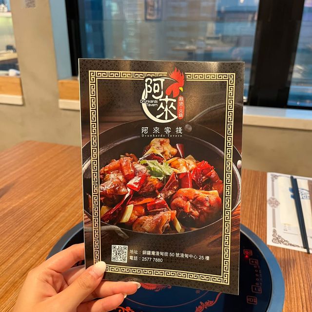 真材實料海底椰子雞｜阿來客棧