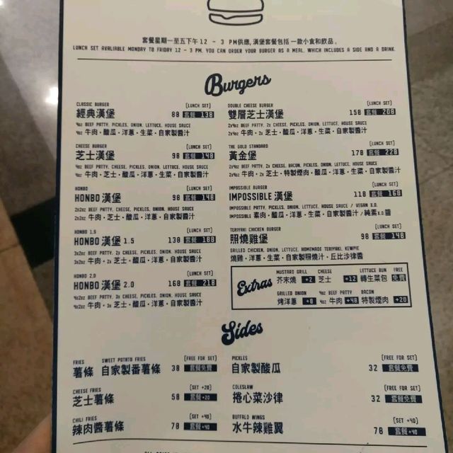 世一香港漢堡包店😁😗