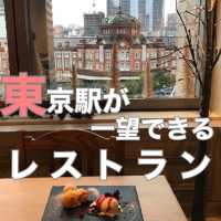 【東京駅】東京駅の絶景とコース料理が楽しめるレストラン♡