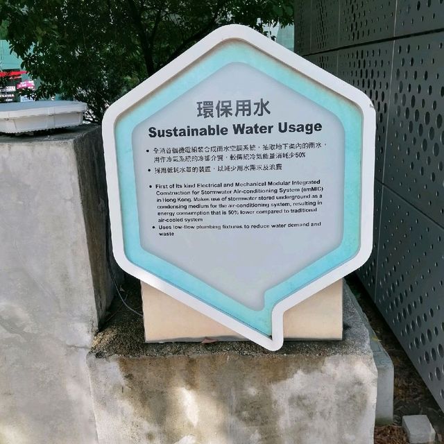 零碳天地 - 綠色生活