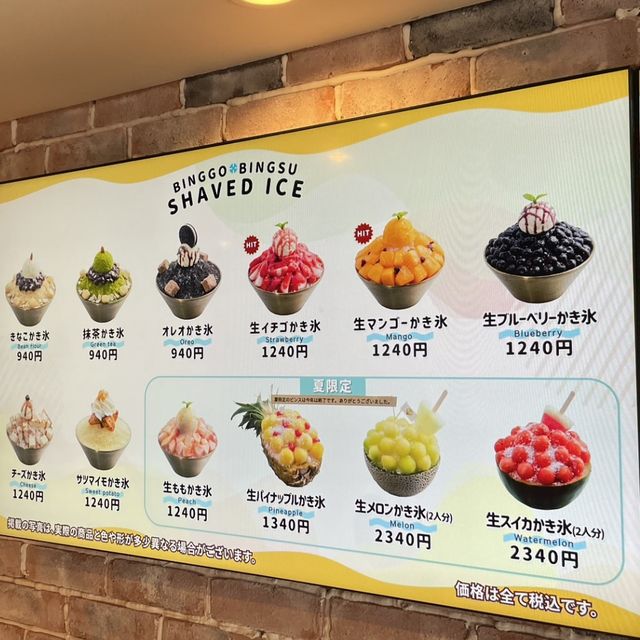 Cafe BingGo【東京都/新大久保】