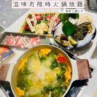 🌸冇限時火鍋盛宴🌸為食火鍋公司🍲