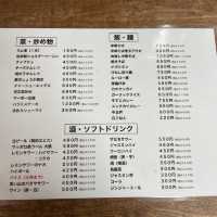 大衆食堂スタンド そのだ【東京都/五反田】