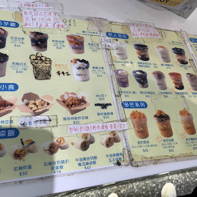 豆乳狂人｜簡單美味的豆花甜品🥄🤍