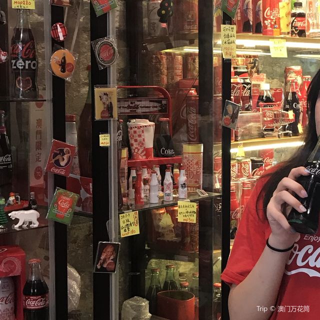澳門可口可樂博物館🥤😍🫶