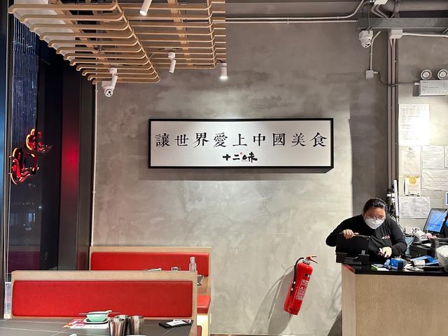 啟德十二味新分店 泡椒烤魚🐟好過癮