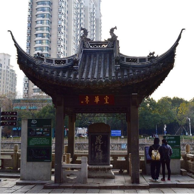 Biji Alley or Comb Lane - Changzhou 
