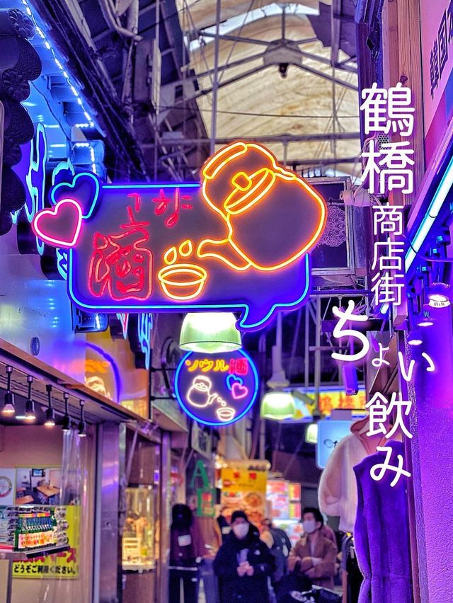 【鶴橋商店街】ちょい飲み！思わず入りたくなる可愛いネオン看板💜