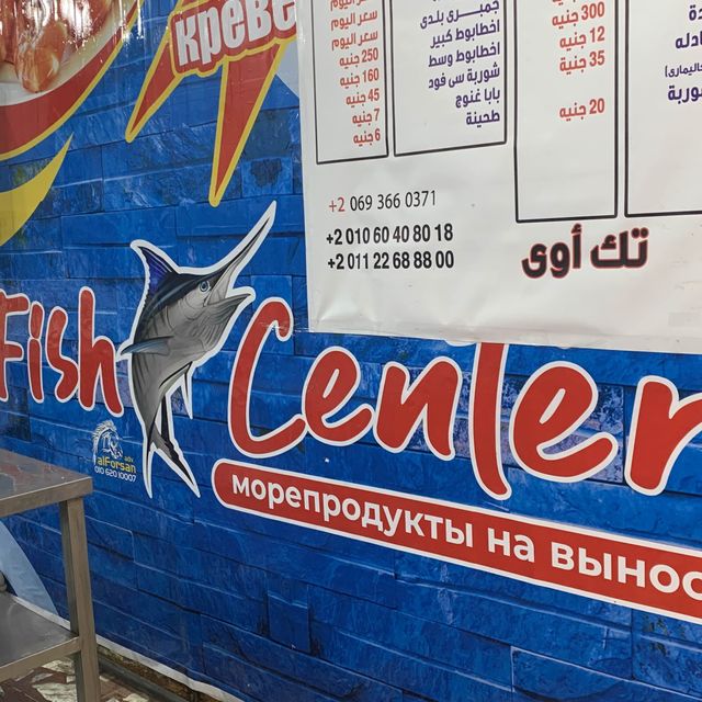 #Yummy Fish Center takeaway 