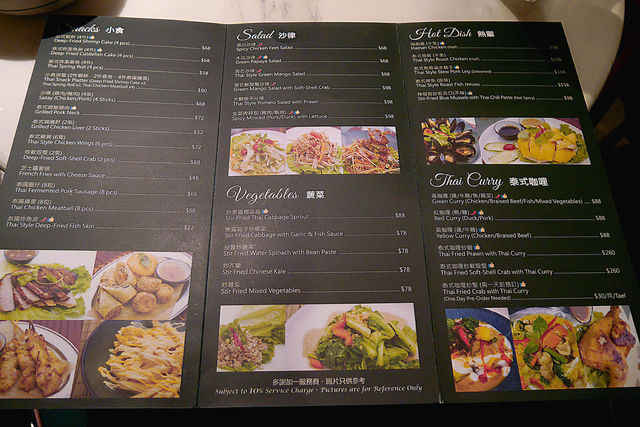 荃灣小清新餐廳泰chill喇