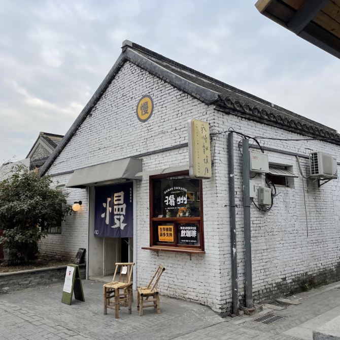 One of Yangzhou’s coolest streets 