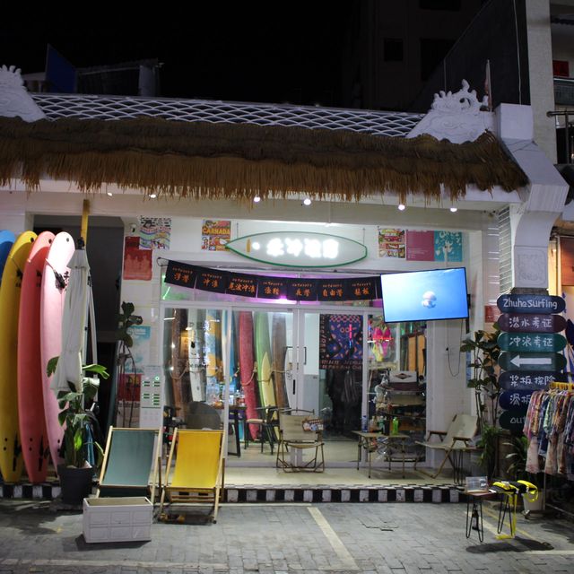 Houhai Village next to Sanya