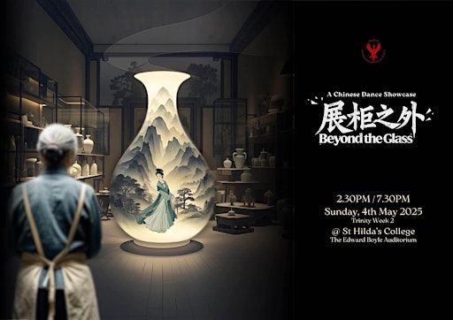Chinese Dance Showcase - Beyond the Glass | St Hilda's College