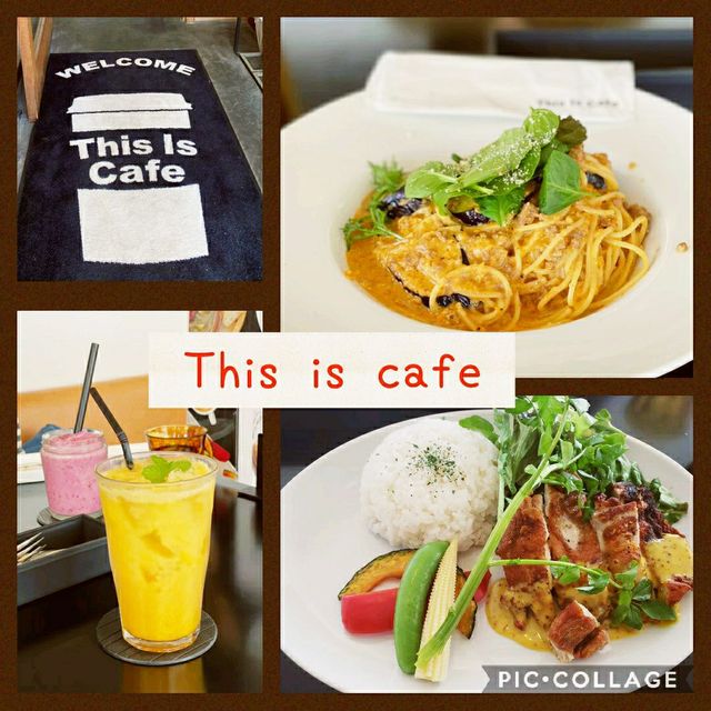 【静岡】This Is Cafe