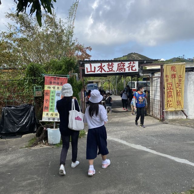 昂坪360新科技玩法 