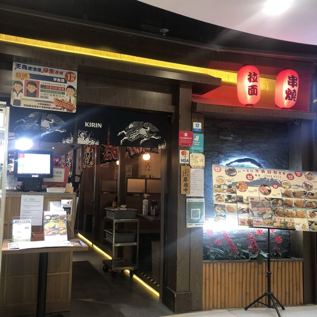日本🇯🇵氣氛滿滿嘅天水圍居酒屋 性價比高！