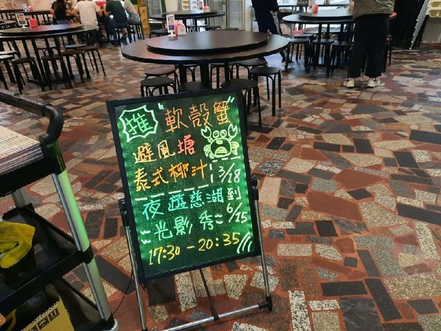 ［桃園］大溪美食-天賜佳雞