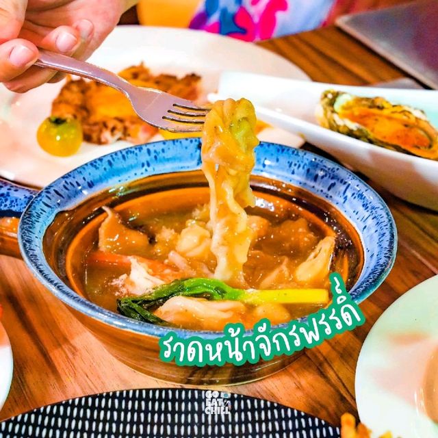 บุฟเฟ่ต์ซีฟู้ดมื้อค่ำ The Berkeley Hotel Pratunam