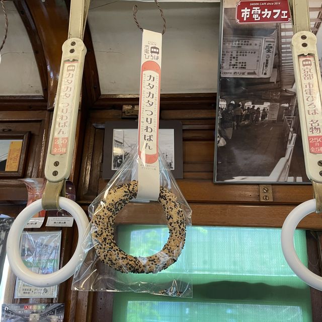 吊り革が食べれる市電でカフェ