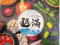 青衣醒神餐廳