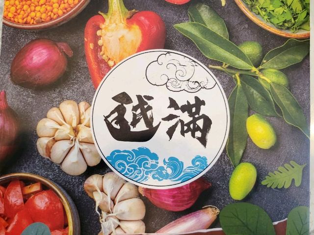 青衣醒神餐廳