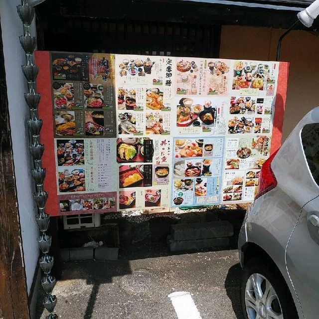 兵庫県にある地元民に愛される和食処