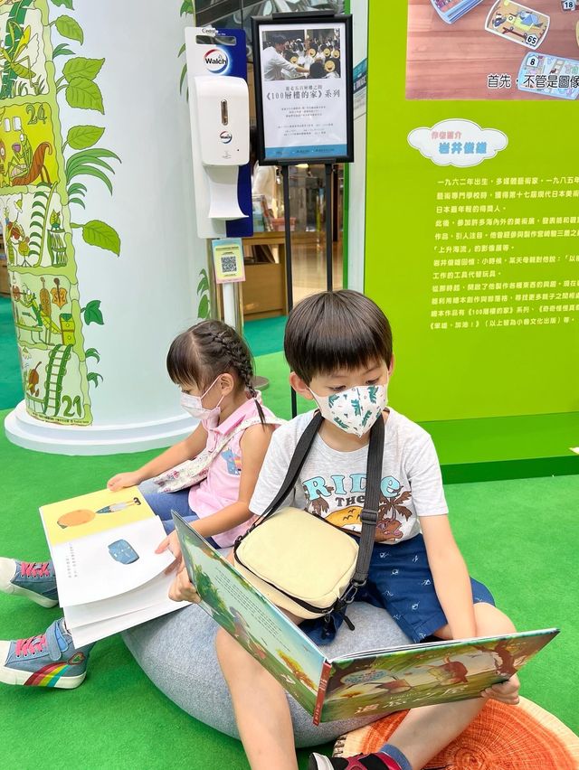 太古城中心 x 誠品「100 層樓的體驗樂園」