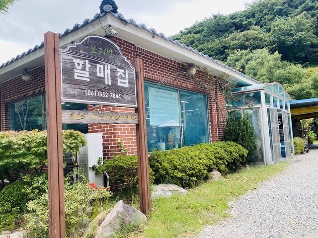 [전남][영광] 보리밥 맛집 '할매집'