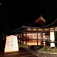 【鹿児島】鹿児島を代表する名温泉旅館