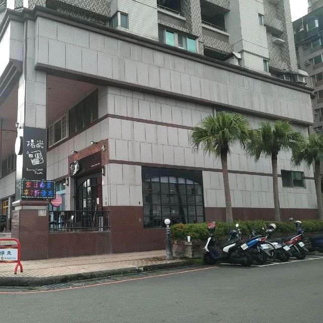 宜蘭礁溪必吃義式料理---陽光田園 Pasta(礁溪店)