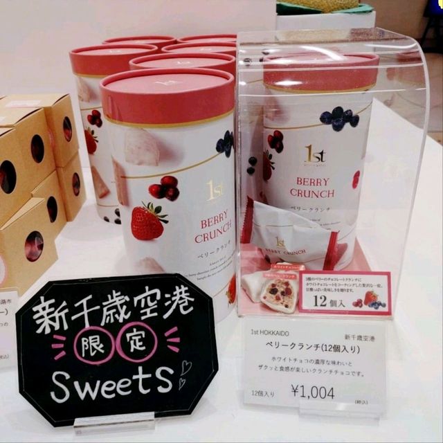 HOKKAIDO FRUITS 耕人舎

