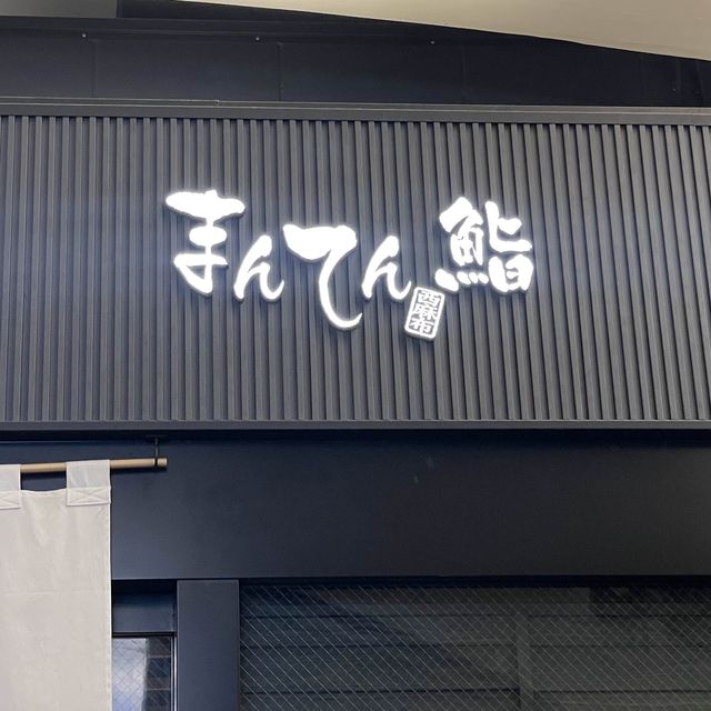 【日比谷新橋】予約必須の人気店‼︎高コスパのカウンター鮨