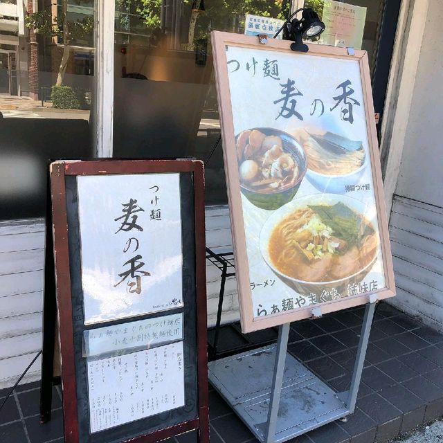 Mugi no Kaori