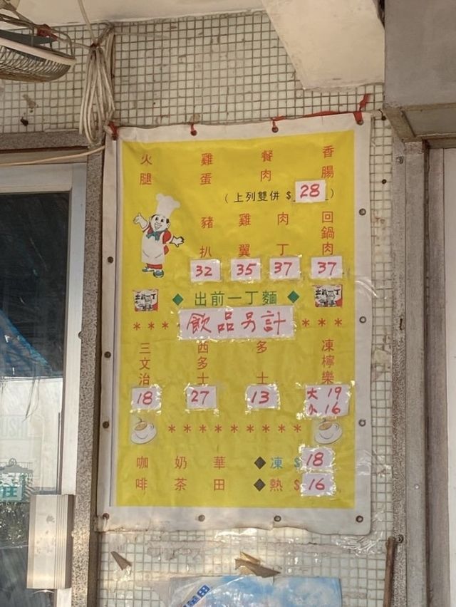 梅窩小店 家庭式經營 慢工出細貨士多