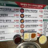 [소고기+돼지고기 맛집] 미진축산 하단점