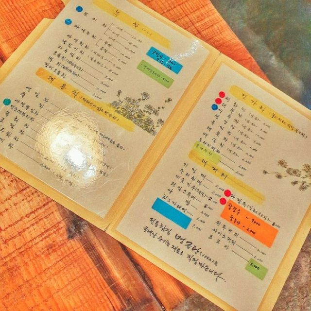 은평한옥마을 전통찻집 명금탕 한옥카페 추천