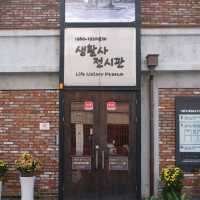 인천 생활사 전시관
