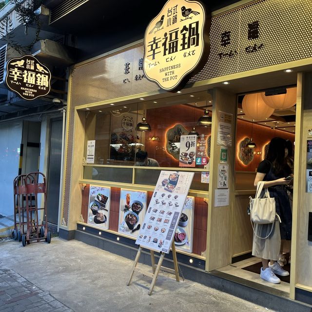 值得再訪之台式料理